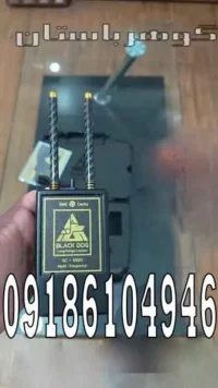 خرید ردیاب جی سی 1000