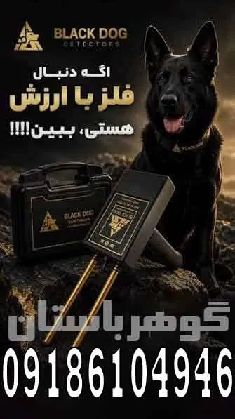 خرید ردیاب جی سی 1000