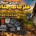 راهنمای انتخاب فلزیاب برای انواع زمین