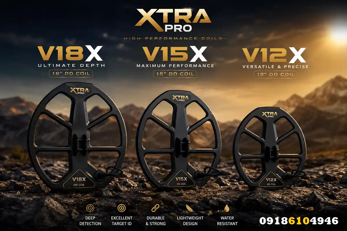 کویل فلزیاب اکسترا پرو X-TERRA PRO