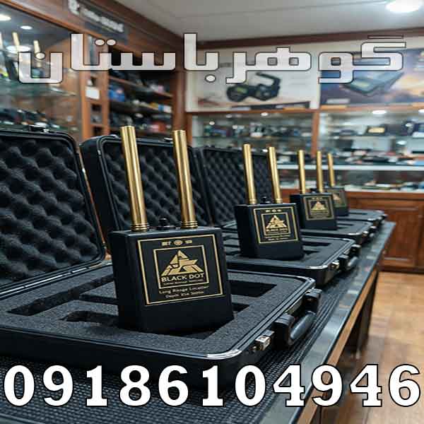 خرید ردیاب گلدسنس 300