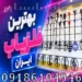 بهترین فلزیاب ایران؛ راهنمای انتخاب مدل‌های حرفه‌ای برای کاوشگران