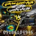 فلزیاب تصویری در مقابل فلزیاب پالسی؛ کدام فناوری برای کاوش مناسب‌تر است؟