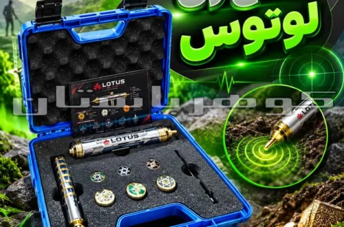 شعاع زن لوتوس؛ بررسی عملکرد، کاربرد و نکات مهم خرید