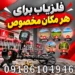 ۱۰فلزیاب ارزان برای تازه کارها؛ معرفی مدل‌های اقتصادی و کاربردی