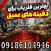 بهترین فلزیاب برای دفینه های عمیق؛ راهنمای انتخاب دستگاه برای کاوشگران حرفه‌ای