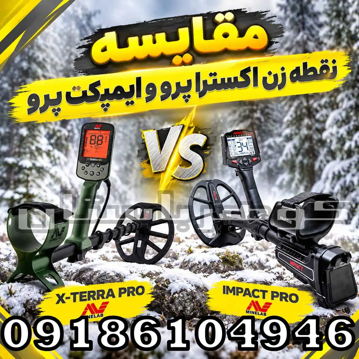 مقایسه نقطه زن اکسترا پرو و ایمپکت پرو؛ بررسی تخصصی برای کاربران حرفه‌ای