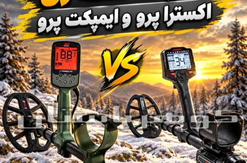 مقایسه نقطه زن اکسترا پرو و ایمپکت پرو؛ بررسی تخصصی برای کاربران حرفه‌ای