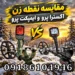 مقایسه نقطه زن اکسترا پرو و ایمپکت پرو؛ بررسی تخصصی برای کاربران حرفه‌ای