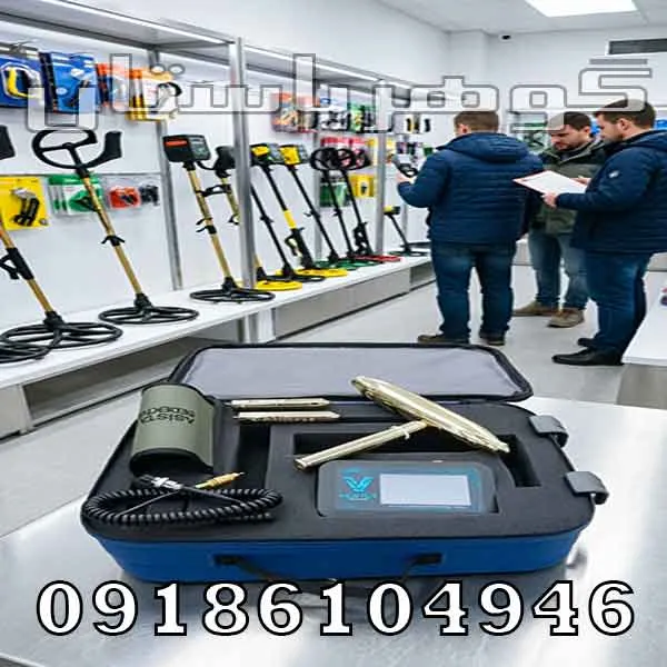 فروش ردیاب ونتوس