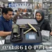 فروش ردیاب ونتوس