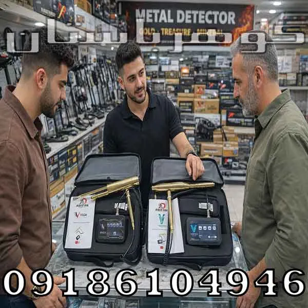 فروش ردیاب ونتوس