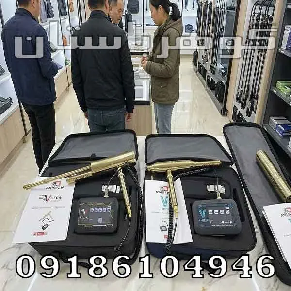 فروش ردیاب ونتوس