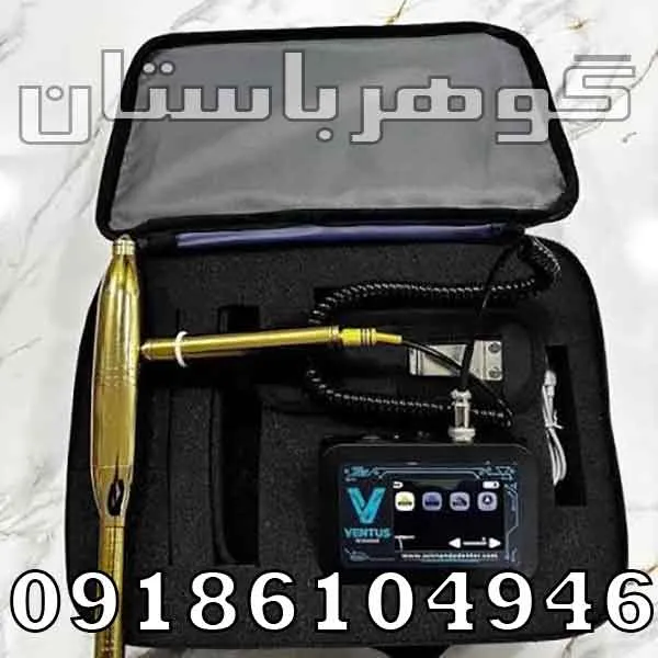خرید ردیاب ونتوس