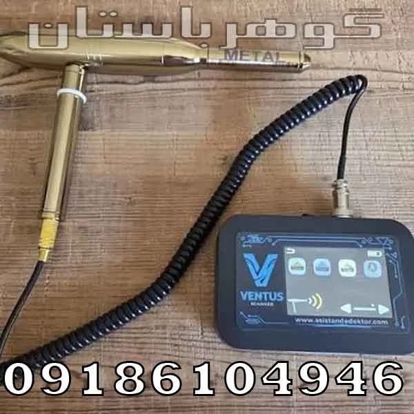 خرید ردیاب ونتوس