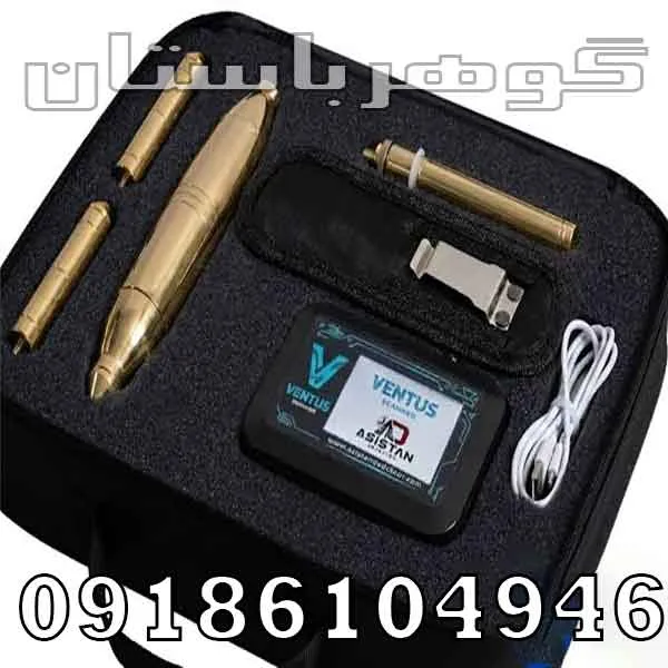 خرید ردیاب ونتوس