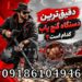 دقیق ترین دستگاه گنج یاب کدام است؟ راهنمای انتخاب دستگاه حرفه‌ای