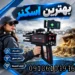 بهترین اسکنر فلزیاب؛ راهنمای انتخاب دستگاه اسکنر حرفه‌ای