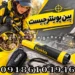 پین پوینتر چیست؟ راهنمای کاربرد، نحوه کار و انتخاب بهترین مدل