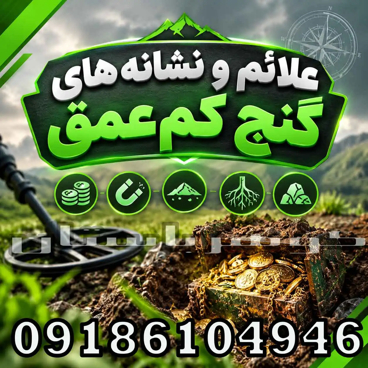 فلزیاب اسکنر X2 ایکس سنس؛ بررسی تخصصی، امکانات و کاربردها