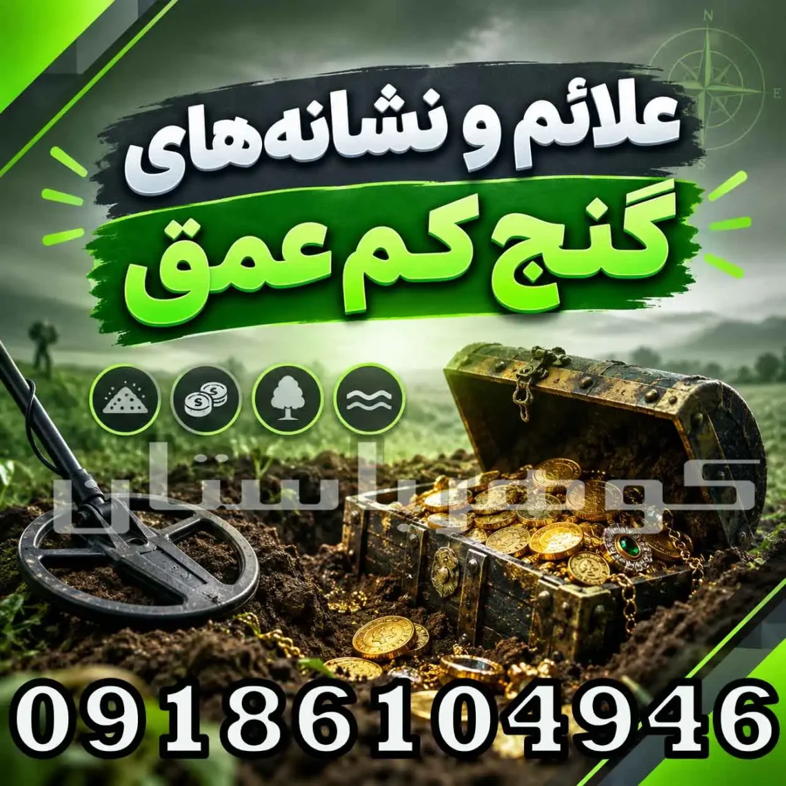 فلزیاب اسکنر X2 ایکس سنس؛ بررسی تخصصی، امکانات و کاربردها